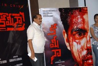 Kamina Movie Logo Launch